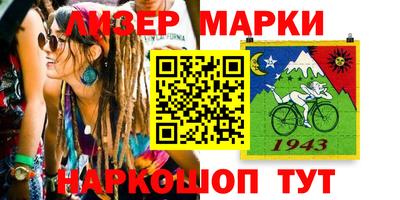 герыч Волгодонск