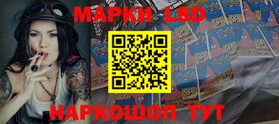 герыч Волгодонск