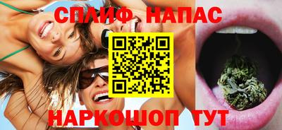 спиды Волжский