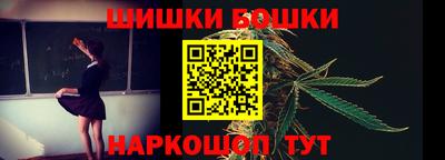 герыч Волгодонск