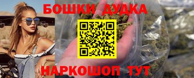 герыч Волгодонск