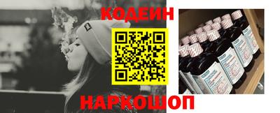 спиды Волжский