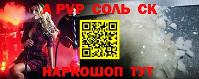 метадон Волжск