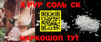 герыч Волгодонск
