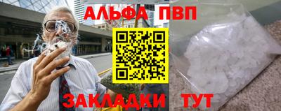 герыч Волгодонск