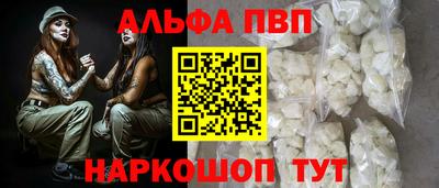спиды Волжский
