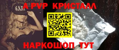 герыч Волгодонск