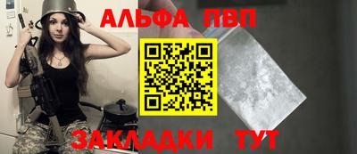 метадон Волжск