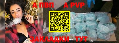 метадон Волжск