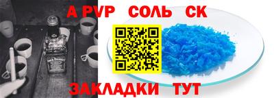 метадон Волжск