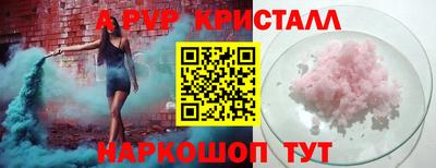 метадон Волжск