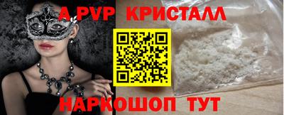 метадон Волжск
