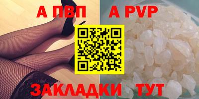 спиды Волжский
