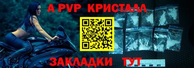спиды Волжский