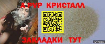 метадон Волжск