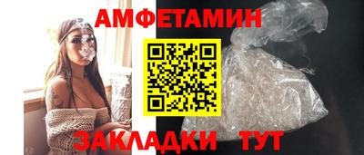 метадон Волжск