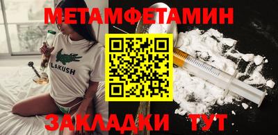 метадон Волжск