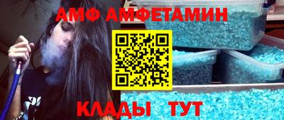 герыч Волгодонск