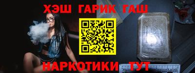 спиды Волжский