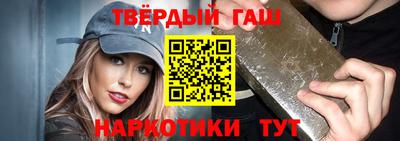 герыч Волгодонск