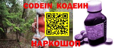 спиды Волжский