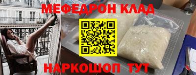 герыч Волгодонск