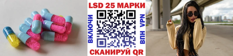 LSD-25 экстази кислота  закладки  Кизилюрт 