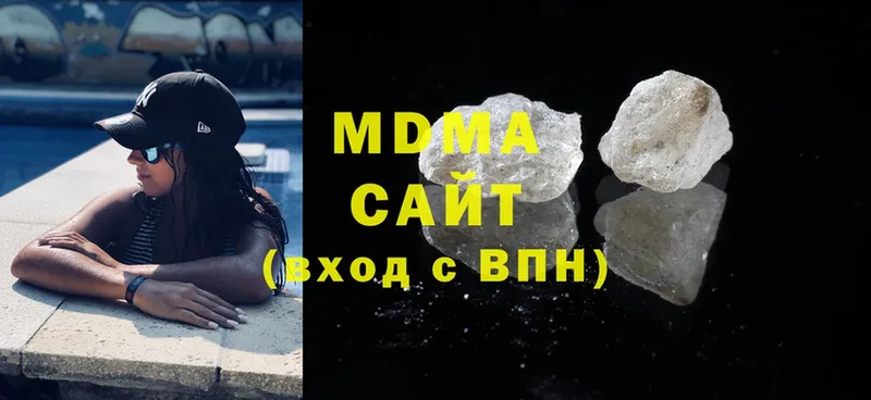 МДМА VHQ  Кизилюрт 