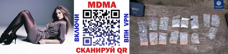 МДМА молли  Кизилюрт 