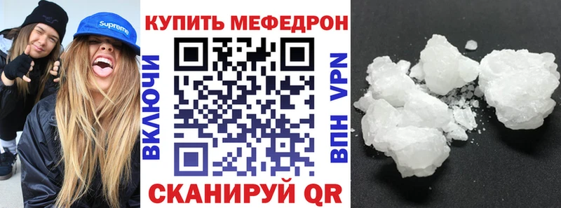 OMG рабочий сайт  Кизилюрт  Мефедрон VHQ 