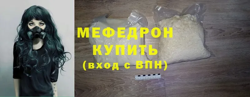 МЕФ 4 MMC  darknet официальный сайт  Кизилюрт 