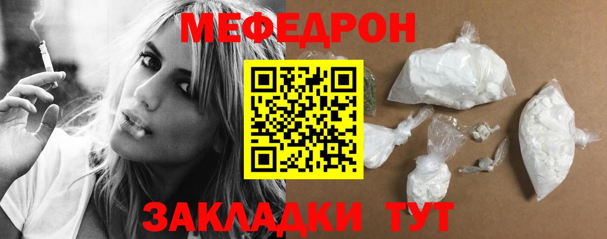 Меф мука  Вход с VPN  Кизилюрт  купить закладку  МЕФ 4 MMC 