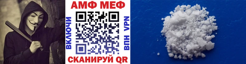 МЕТАМФЕТАМИН кристалл  цены наркотик  Кизилюрт 