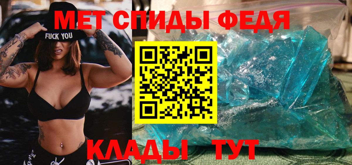 Кизилюрт  Первитин винт  Вход с VPN  Первитин винт 