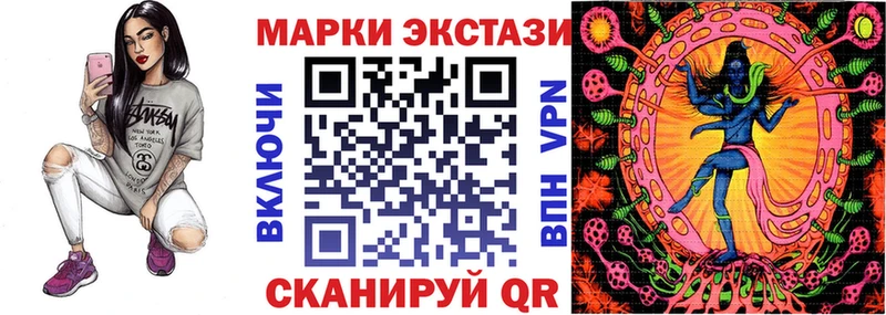 МЕГА ссылки  Кизилюрт  Марки NBOMe 1500мкг 