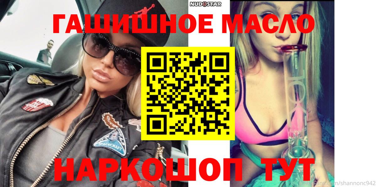 ТГК Wax Кизилюрт
