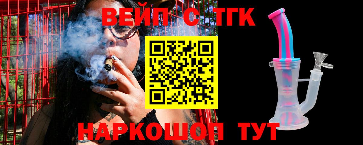 Кизилюрт  ТГК Wax  ТГК Wax  Вход с VPN 