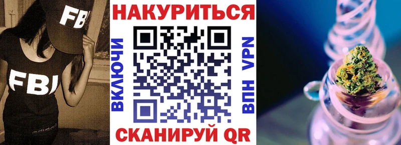 купить закладку  Кизилюрт  Конопля сатива 