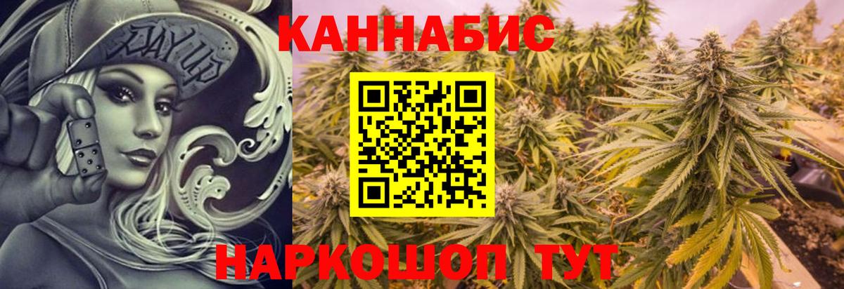 Канабис White Widow  Канабис план  Вход с VPN  Кизилюрт  Канабис OG Kush  Шишки марихуана SATIVA & INDICA 